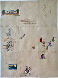 Mae Anna — Nine Ancestors — 2020