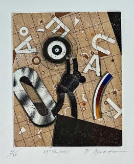 Assadour Bezdikian — 19H GMT — 1995