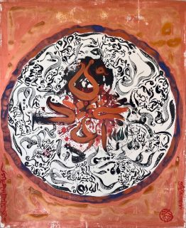 Shawki Youssef — أسماء الله الحسنى