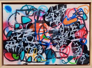 Taher Jaoui — Untitled — 2022