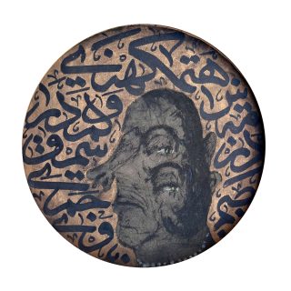 Sabhan Adam — Untitled — 2012