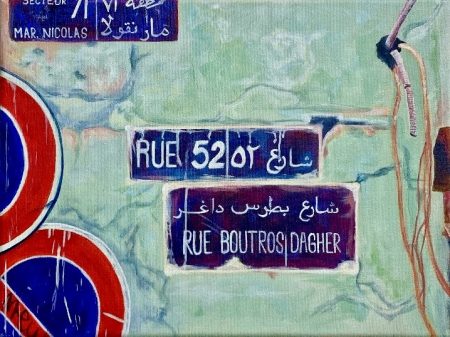 Julia Hashem — Rue 52 — 2022