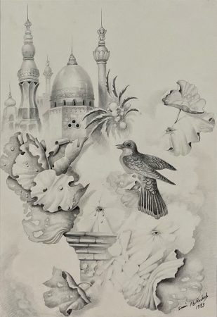 Samir Abi Rached — Le Gardin du Château — 1993
