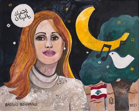 Mouna Bassili Sehnaoui — Fairuz — 2021