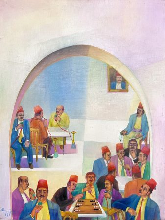 Mahmoud Safa — AU Café — 1997