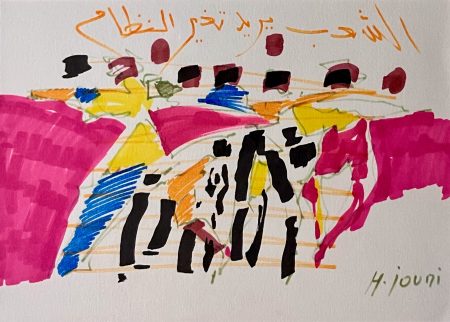 Hassan Jouni — Untitled
