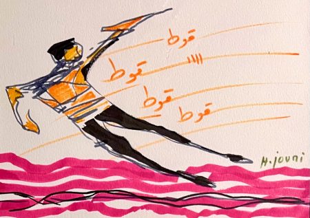 Hassan Jouni — Untitled