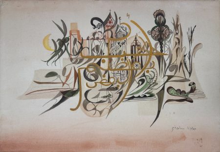Juliana Séraphim — أحبوا بعضكم البعض