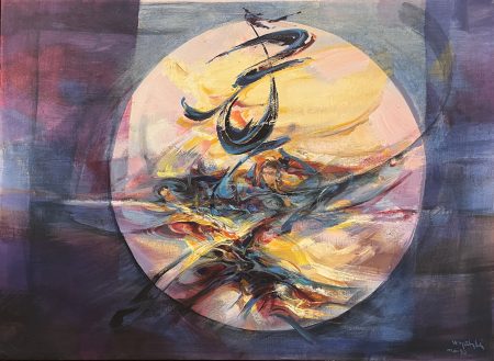 Wajih Nahle — Untitled