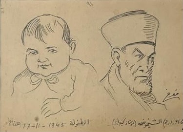 Moustafa Farroukh — Untitled