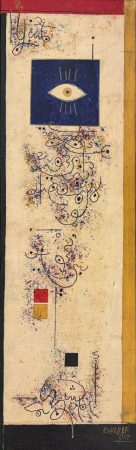 Rafic Charaf — Untitled