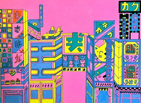 Minerva Chbeir — Tokio — 2023