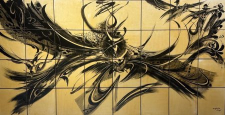 Wajih Nahle — Untitled — 1997