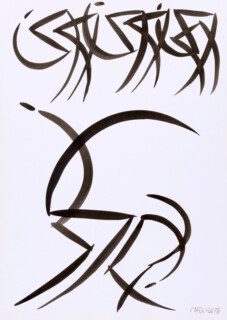 Hussein Madi — Untitled — 1978