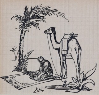 Moustafa Farroukh — Untitled — 1930