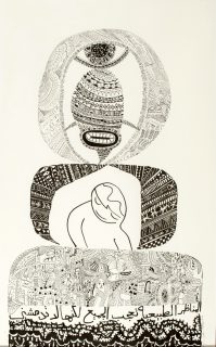 Laure Ghorayeb and Mazen Kerbaj — Cyclopse — 2010