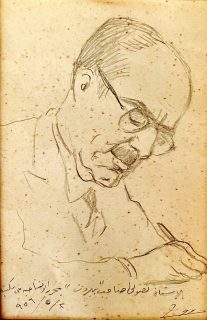 Moustafa Farroukh — Journalist Mehieddine Nsouli — 1956