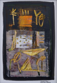 Charles Khoury — Untitled — 2021