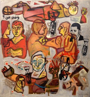Mansour El Habre — Untitled — 2011